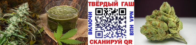 Печенье с ТГК конопля Спасск
