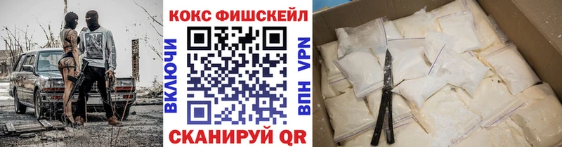 COCAIN Перу  Спасск 