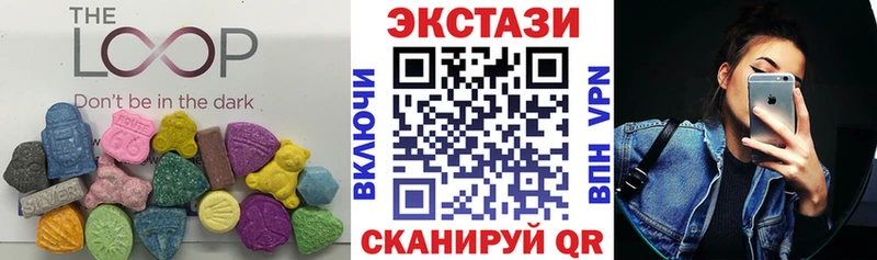 цена наркотик  Спасск  Экстази MDMA 