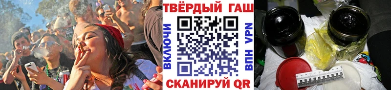 ГАШИШ hashish  что такое   Спасск 