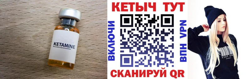 Кетамин VHQ  KRAKEN онион  Спасск  купить  