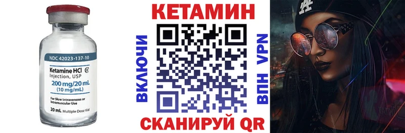 Кетамин ketamine Спасск