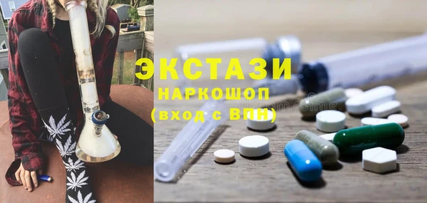 мяу мяу мука Куйбышев