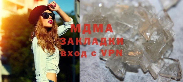 первитин Ладушкин