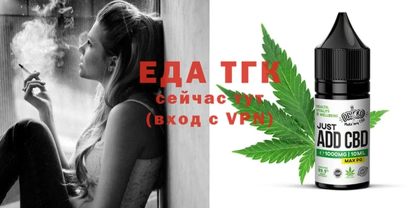 MESCALINE Кукмор