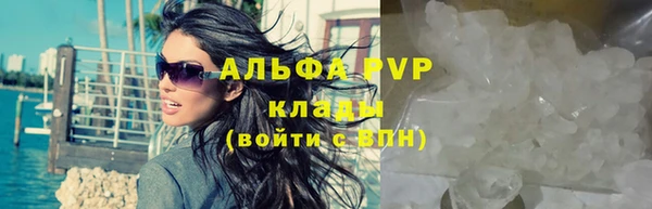 скорость mdpv Лабытнанги