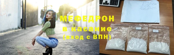 MESCALINE Кукмор