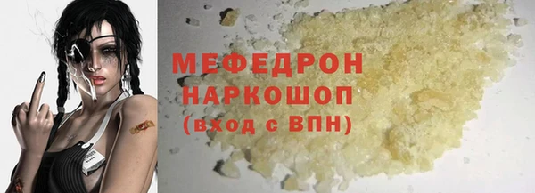 метамфетамин Кулебаки