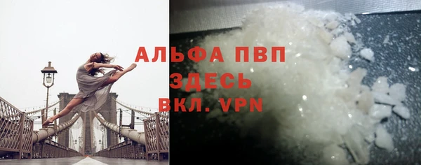 первитин Ладушкин