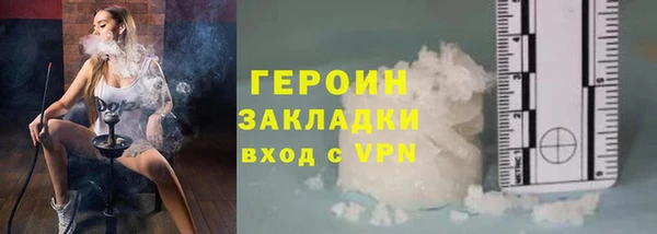 метамфетамин Кулебаки