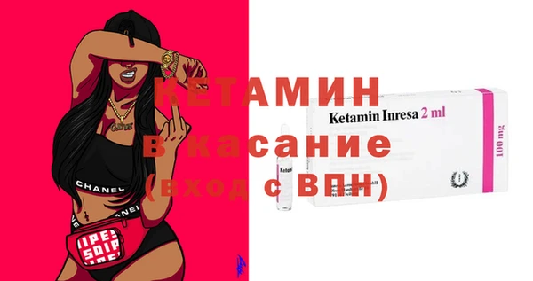 первитин Ладушкин