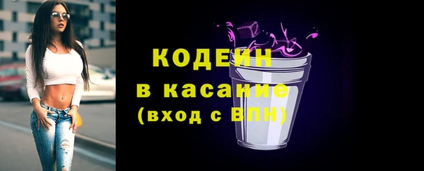 мяу мяу мука Куйбышев