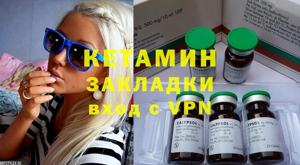 первитин Ладушкин