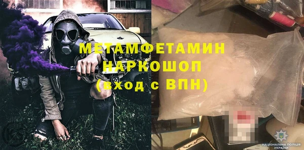 первитин Ладушкин