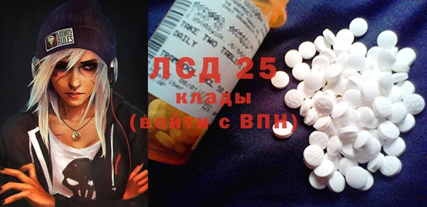 первитин Ладушкин