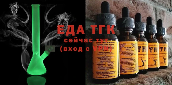 метамфетамин Кулебаки