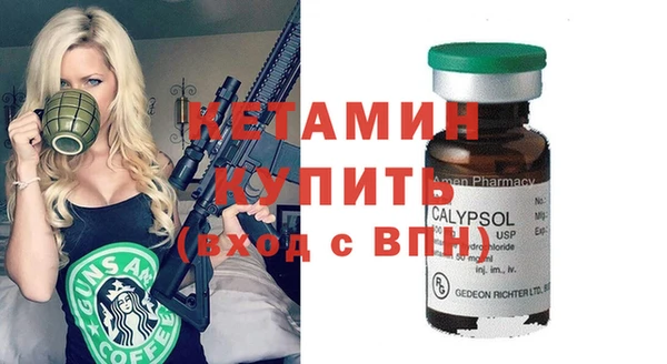метамфетамин Кулебаки