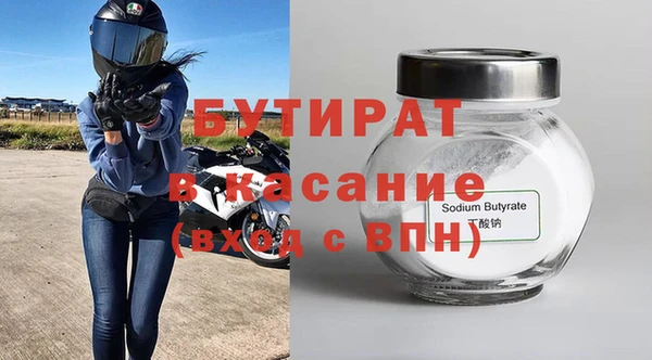 метамфетамин Кулебаки