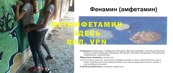MESCALINE Кукмор