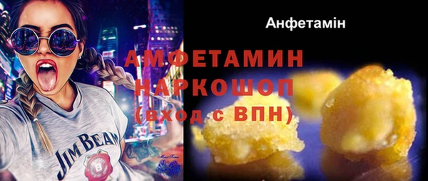 первитин Ладушкин