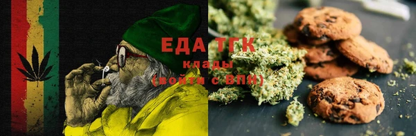 кокаин Шарыпово