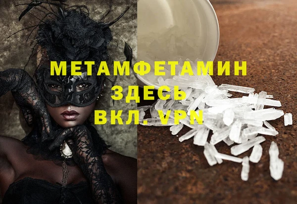 мяу мяу мука Куйбышев