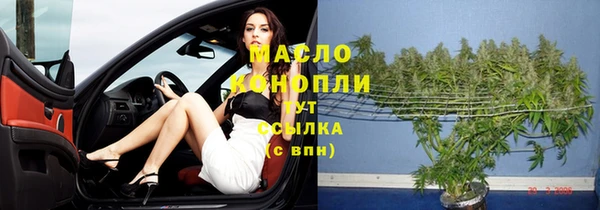 первитин Ладушкин