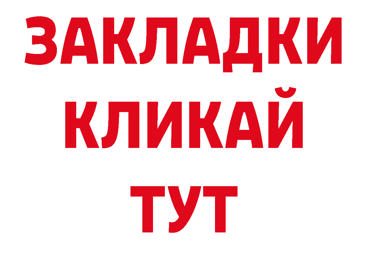 Amphetamine Premium tor darknet blacksprut Спасск
