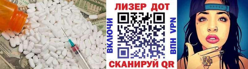 LSD-25 экстази кислота купить наркотики цена Спасск
