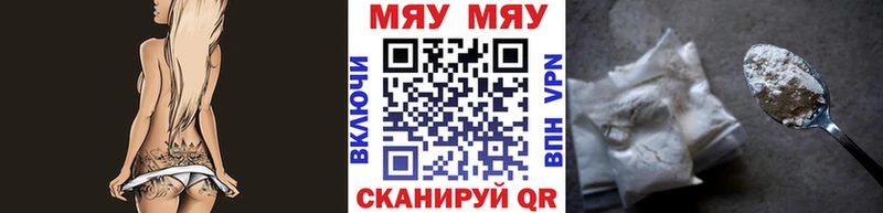Мефедрон кристаллы  Спасск 