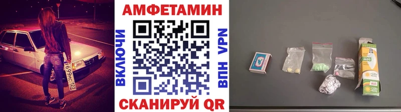 Метамфетамин мет  площадка наркотические препараты  Спасск 