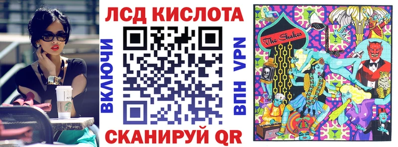 Марки N-bome 1,8мг  Спасск 