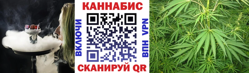 Марихуана SATIVA & INDICA  Спасск 